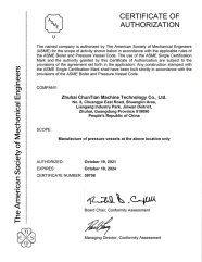 ASMEӢ�İ�֤��